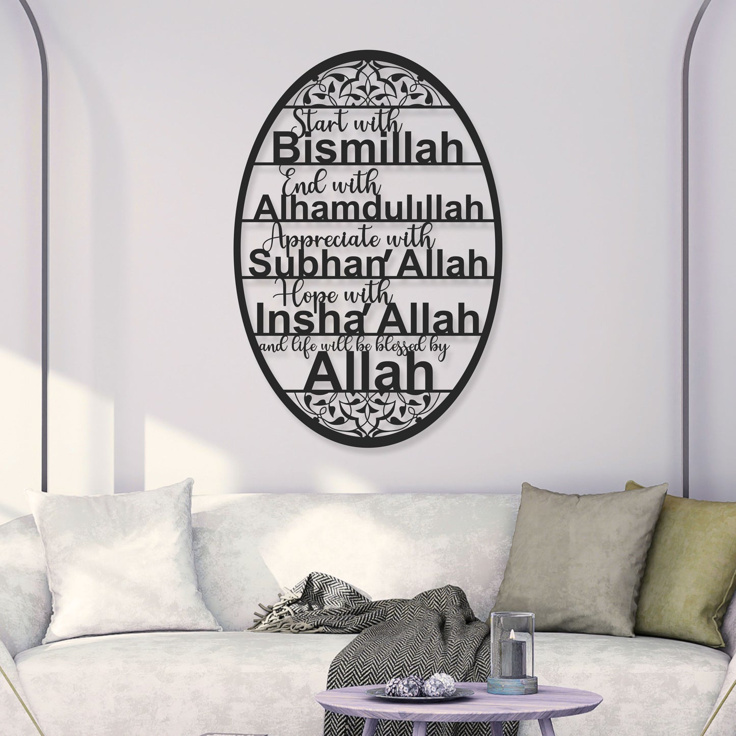 Zidna dekoracija Bismillah