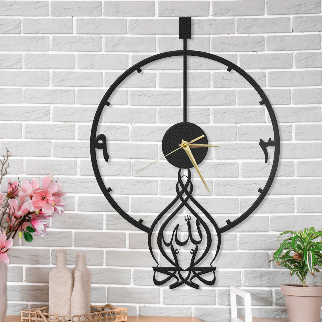 Zidni sat Islamic