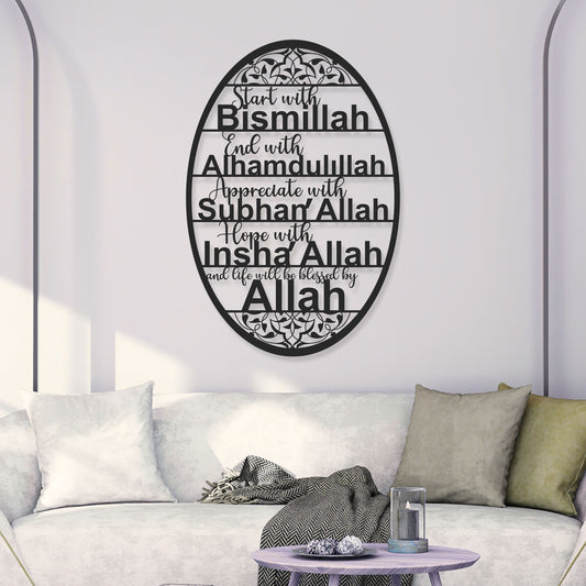 Zidna dekoracija Bismillah