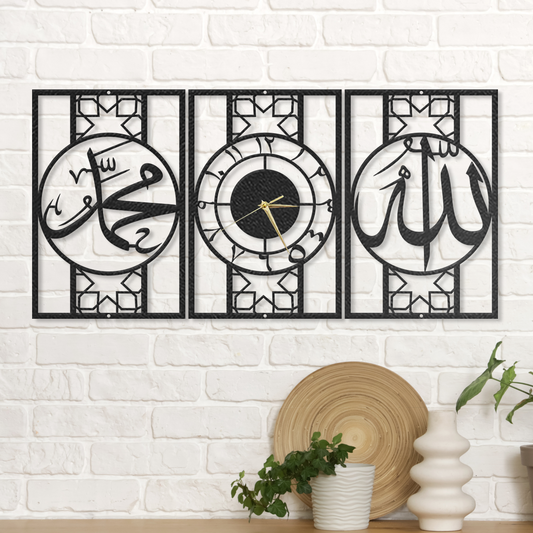 Zidni sat Islamic Set