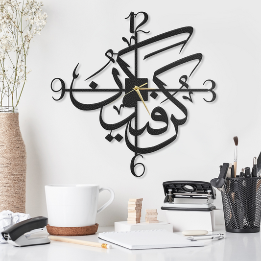 Zidni sat Caligraphy