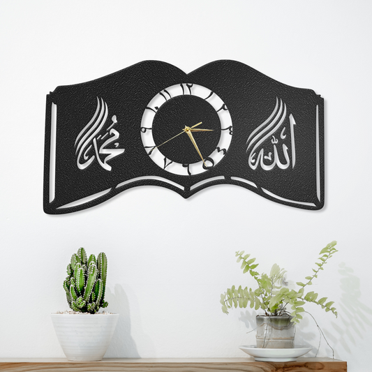 Zidni sat Holy Kur'an